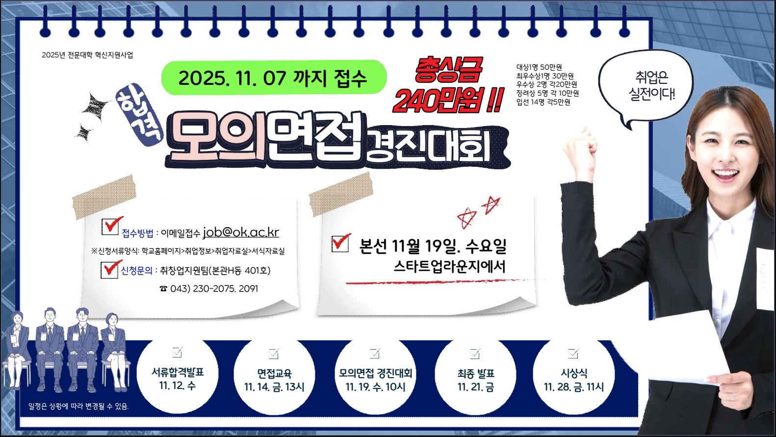 게시물의 1번째 이미지 - 하단 참조