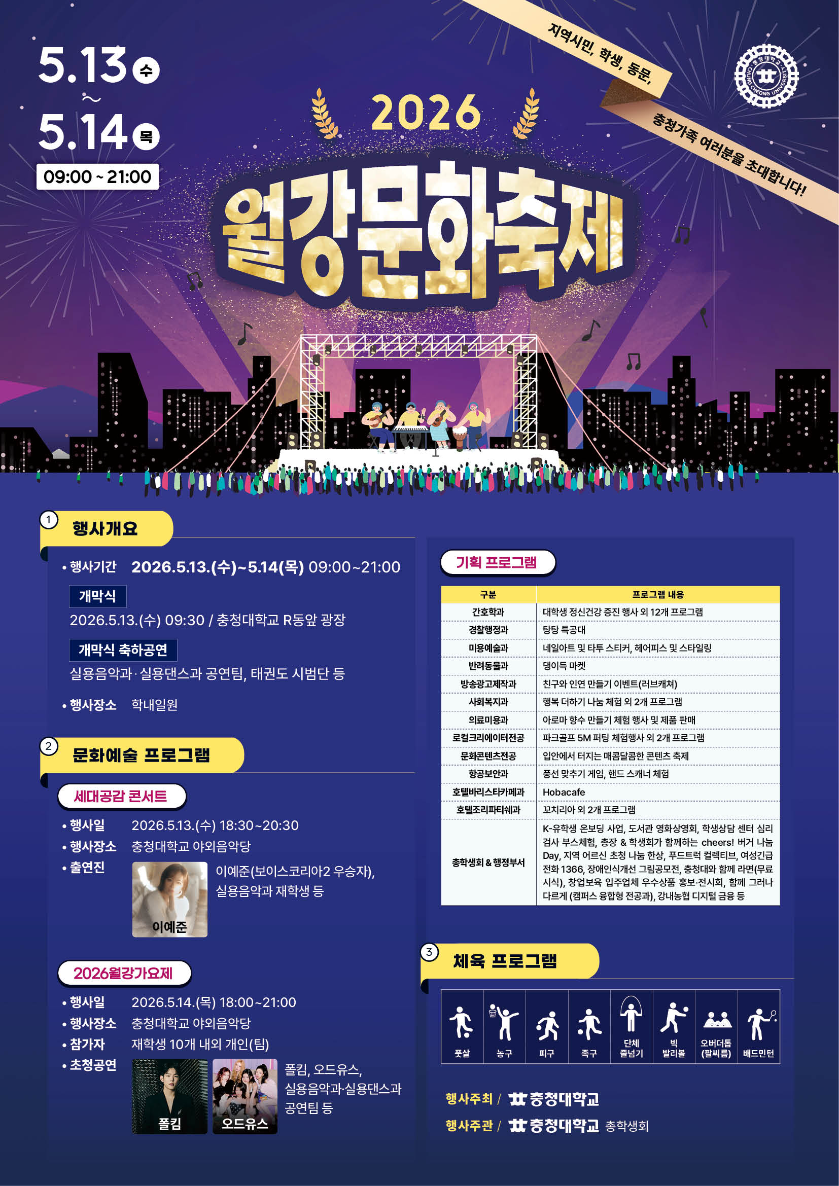 게시물의 1번째 이미지 - 하단 참조