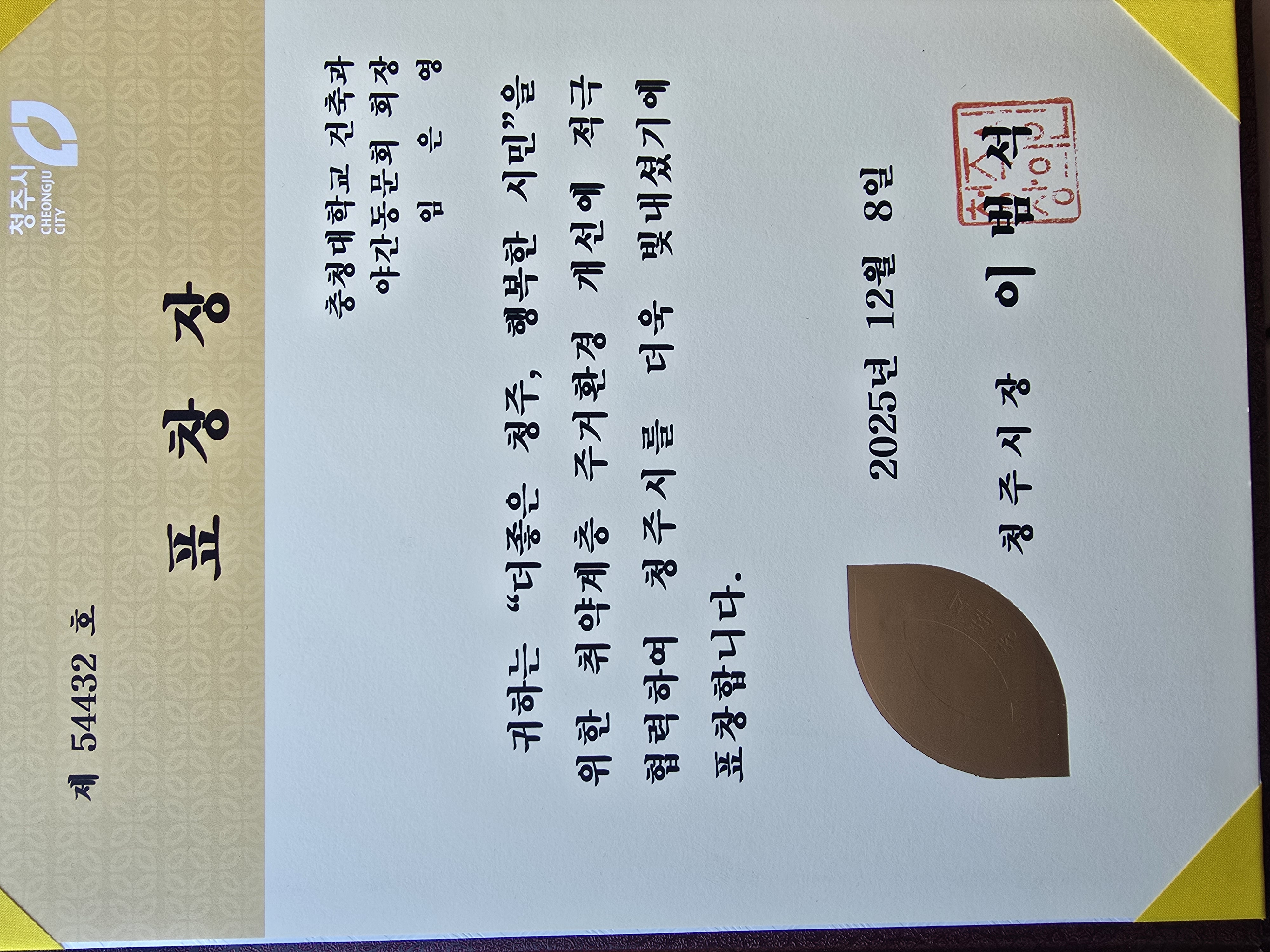 게시물의 4번째 이미지 - 하단 참조